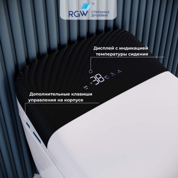 Унитаз умный напольный RGW SW-30