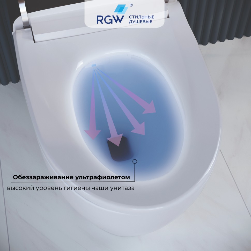 Унитаз умный напольный RGW SW-30