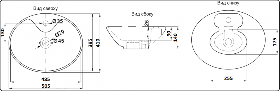 Умывальник CeramaLux 78197