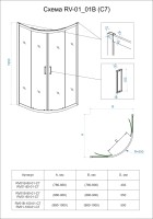Душевой угол Veconi Rovigo RV-01B, 1000x1000x1950, черный, стекло прозрачное