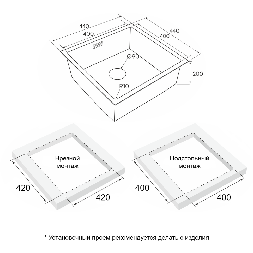 Мойка нерж. сталь NEXT 44 UNI, PM214444-LG, светлое золото, 440х440мм, Paulmark 1,2мм