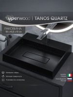 Раковина для ванной накладная 50 см, Uperwood Tanos Quartz, прямоугольная, черная, космос