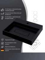 Раковина для ванной накладная 50 см, Uperwood Tanos Quartz, прямоугольная, черная, космос