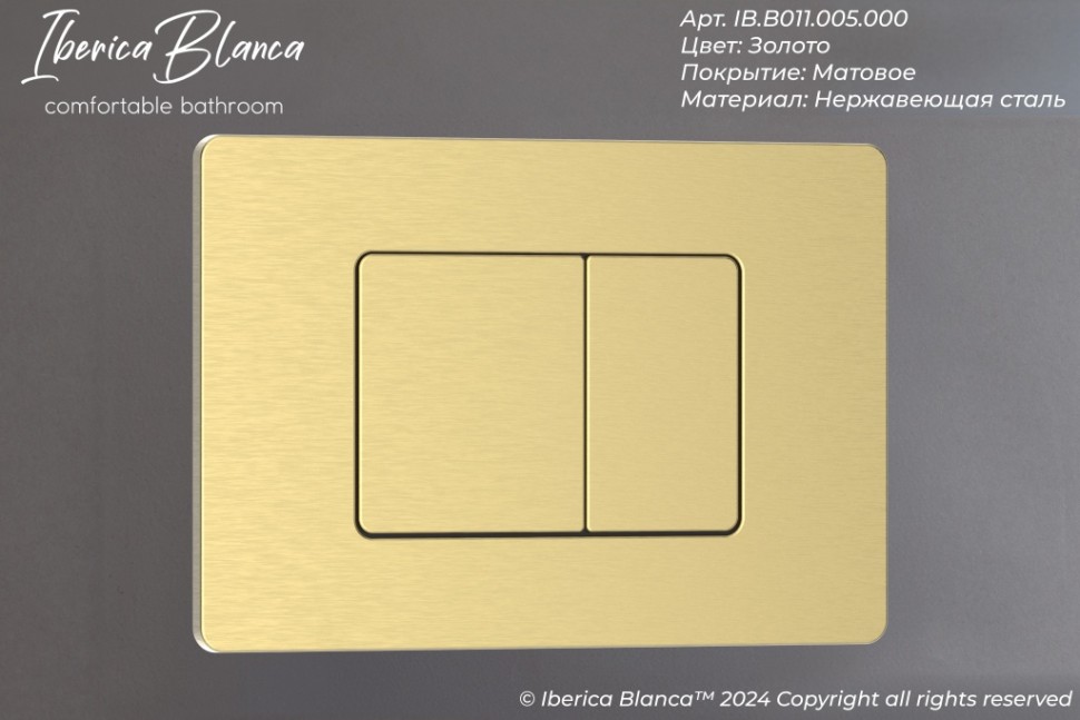 Комплект 3в1 IBERICA BLANCA инсталляция SILENCIO MINI, унитаз TOLEDO ALTO белый, кнопка смыва INOX-C золото матовое (IB.001M.TLA.234.1150)