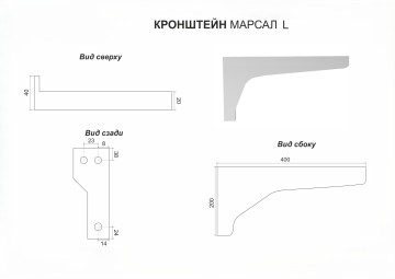 Кронштейн Uperwood Марсал левый