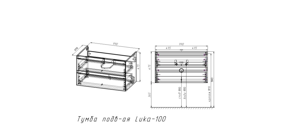 База под раковину Luka 1000 подвесная, 2 выкатных ящика soft-close, R.Oak