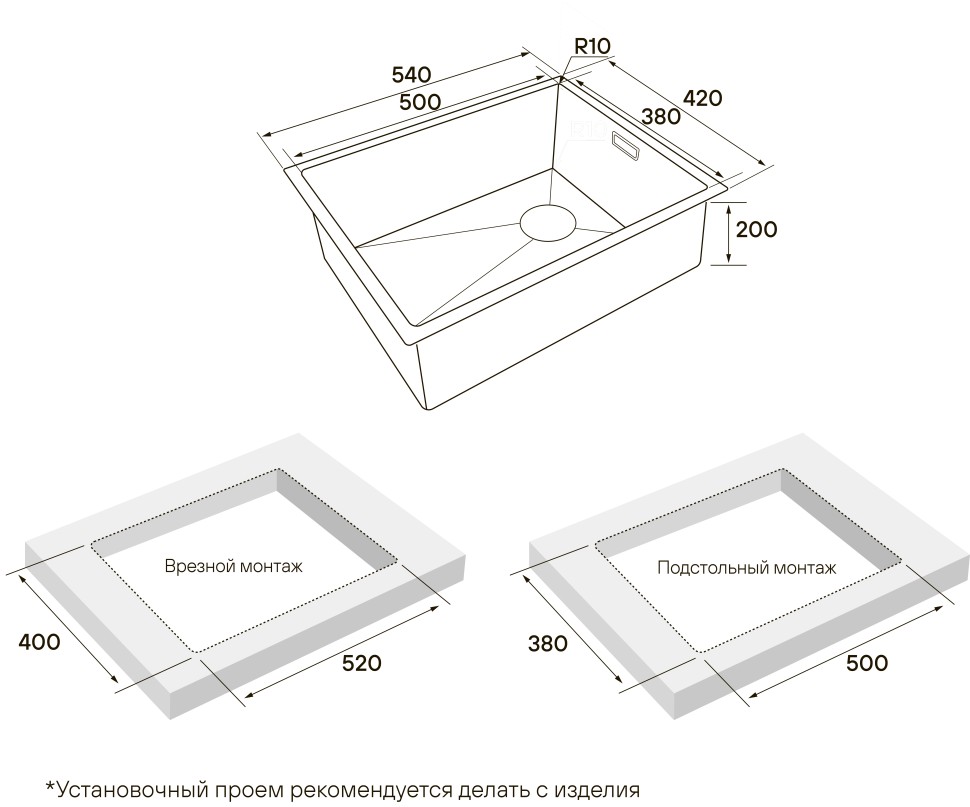 Мойка нерж. сталь NEXT-SLIM 54 UNI, PM215442-LG, светлое золото, 540х420мм, Paulmark