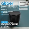 Унитаз ABBER Bequem AC1108PMB подвесной черный матовый с импульсным смывом