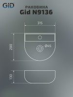 Раковина Gid N9136 61126 подвесная белая 31.5x28x13