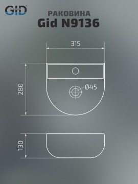 Раковина Gid N9136 61126 подвесная белая 31.5x28x13