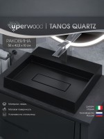 Раковина для ванной накладная 50 см, Uperwood Tanos Quartz, прямоугольная, черная, уголь