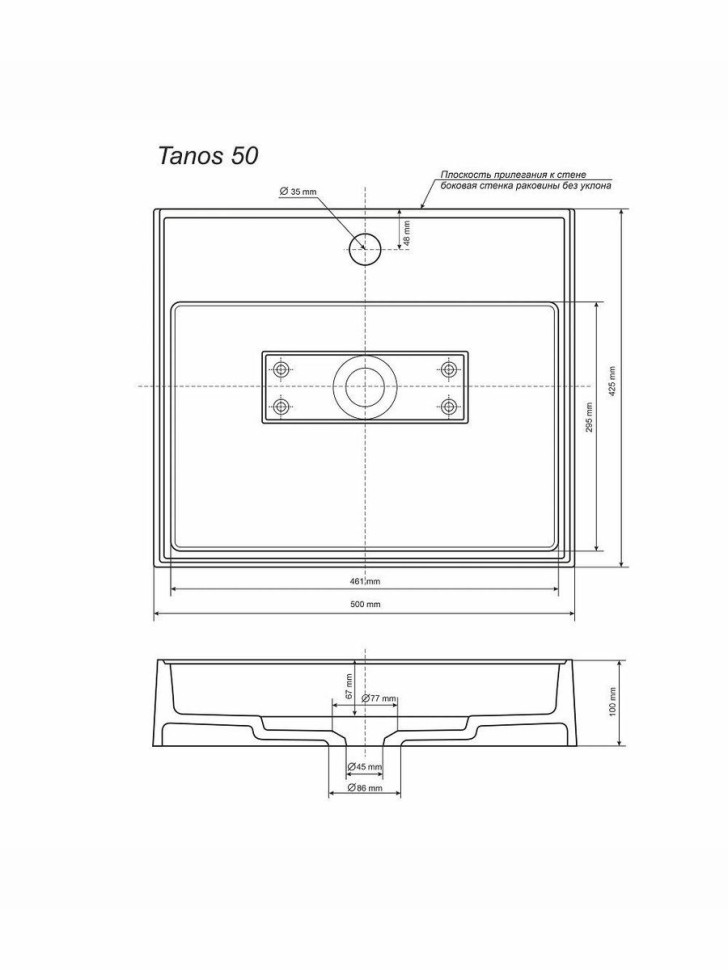 Раковина для ванной накладная 50 см, Uperwood Tanos Quartz, прямоугольная, черная, уголь
