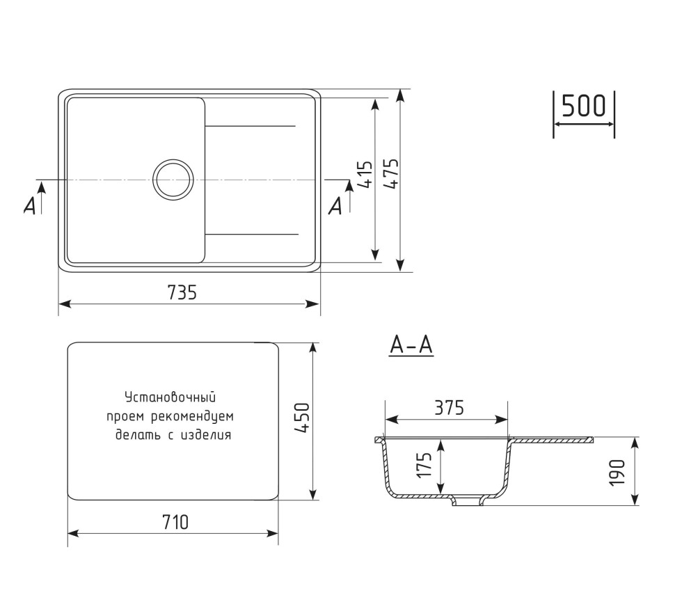 Кухонная мойка из искусственного камня Uperwood ECON UPD-507-003, прямоугольная, серая матовая