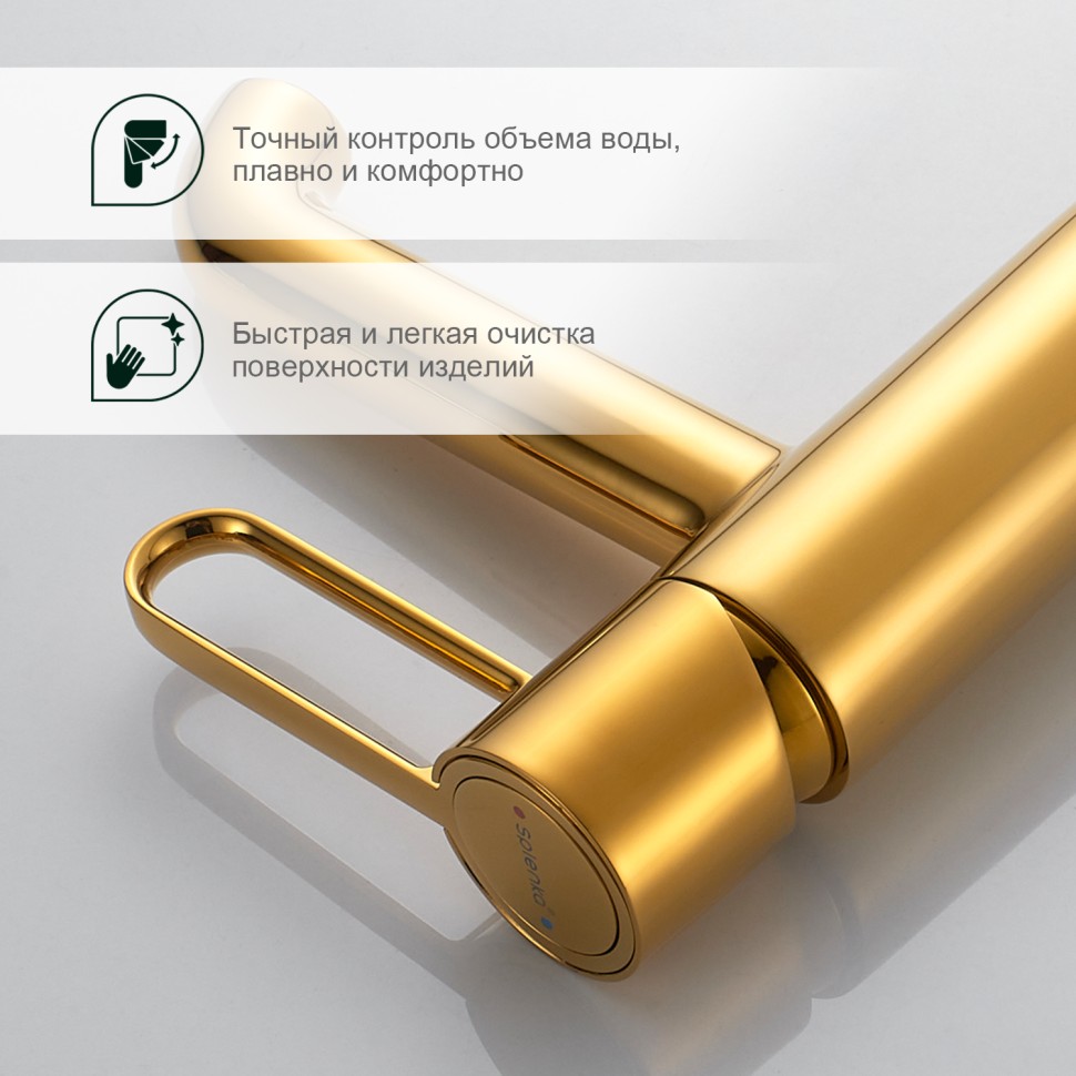 Смеситель Splenka для умывальника S03.10.23 Золото