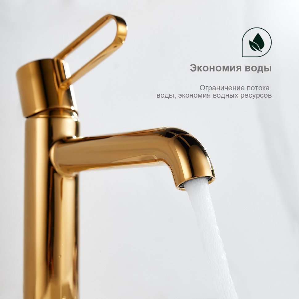 Смеситель Splenka для умывальника S03.10.23 Золото