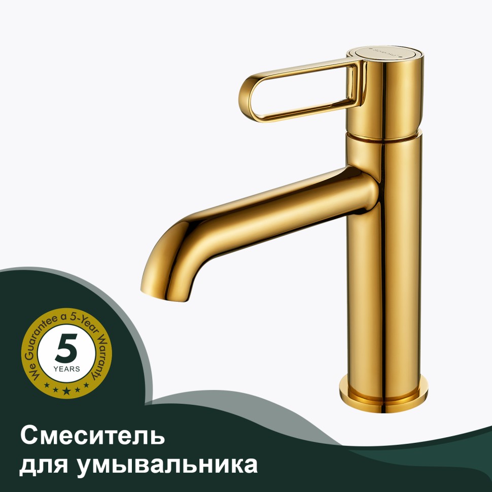 Смеситель Splenka для умывальника S03.10.23 Золото