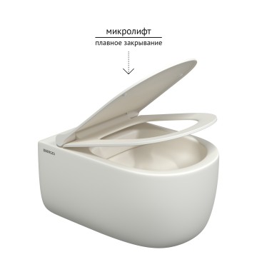 Унитаз подвесной BERGES EGO XL, матовый белый, микролифт, быстросъёмное