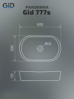 Раковина Gid 777s 51222 накладная белая 60x39x13.5