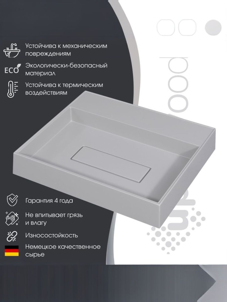 Раковина накладная прямоугольная, Uperwood Tanos Quartz 50 см, без отверстия для смесителя, белая, жасмин