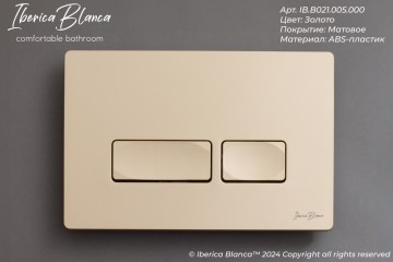 Кнопка смыва IBERICA BLANCA ESTI-R ABS-пластик, золото матовое (IB.B021.005.000)