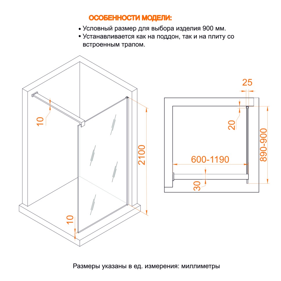 Душевая перегородка RGW WA-55W (33105509-235)  