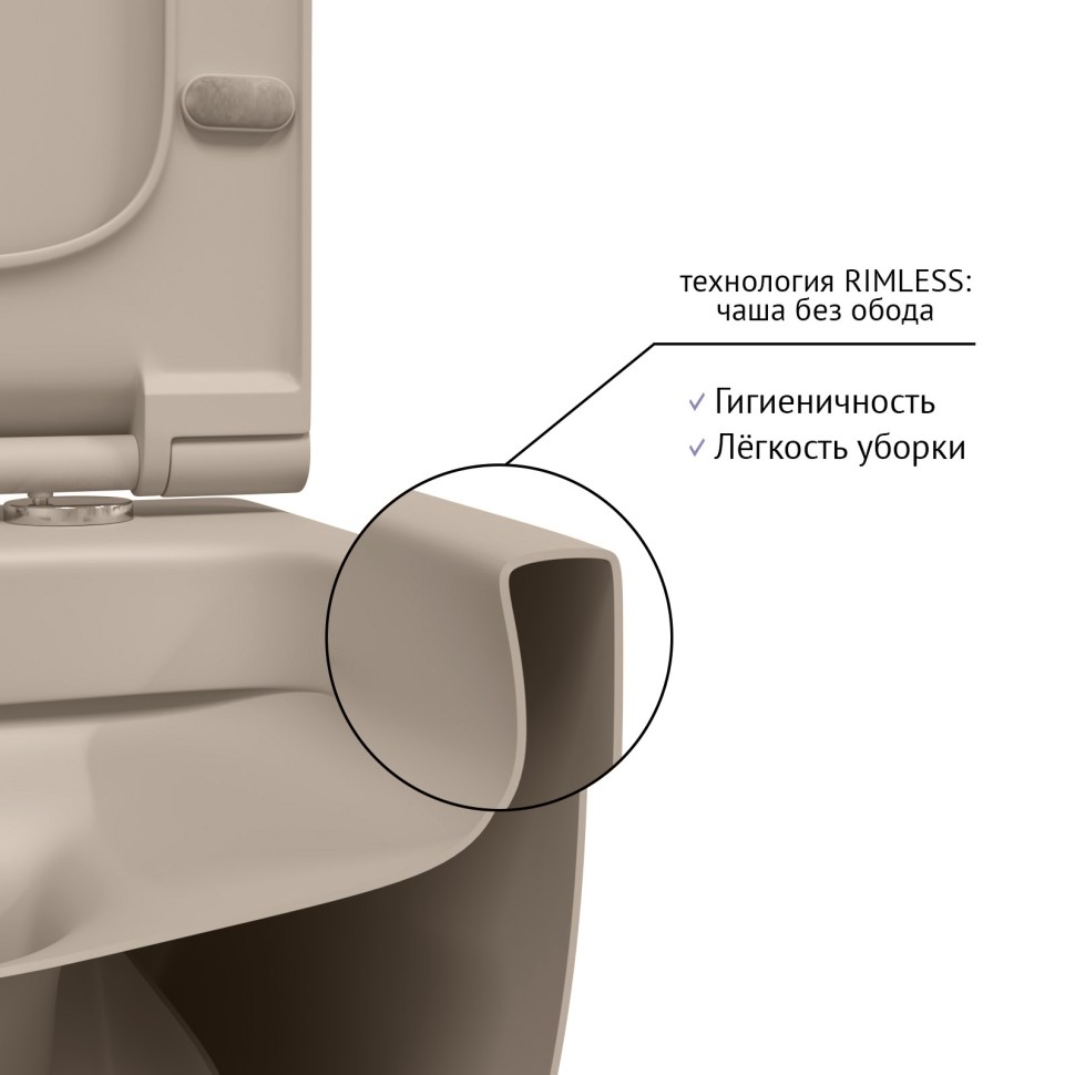 Унитаз подвесной BERGES EGO XL, матовый жасмин, микролифт, быстросъёмное
