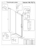 Душевая дверь Veconi Vianno VN-70B, 1400x1950, черный, стекло прозрачное