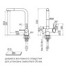 Смеситель для кухни SKALEN, светлое золото, Sk213020-LG, Paulmark