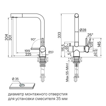 Смеситель для кухни SKALEN, светлое золото, Sk213020-LG, Paulmark
