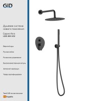 Встраеваемая душевая система Aira L020-BM-VD2