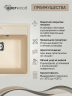 Кухонная мойка из искусственного камня Uperwood Симпл (Simple) UPD-300-328, бежевая