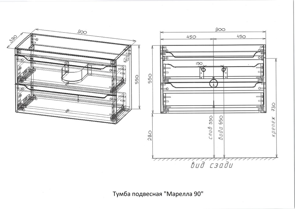 Тумба подвесная STYLE LINE "Марелла 90" (2 ящ.) Люкс Плюс антискрейтч графит с раковиной Марелла Люкс 900х400