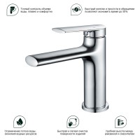 Смеситель Splenka для умывальника S50.10 Хром