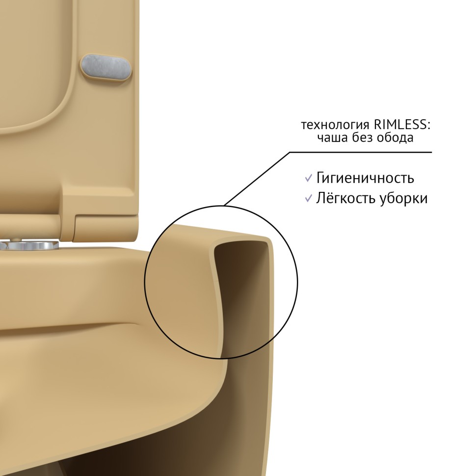 Унитаз подвесной BERGES EGO XL, матовый кашемир, микролифт, быстросъёмное