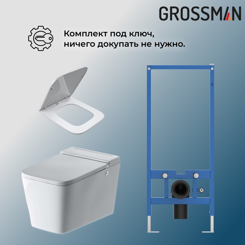 Комплект 2 в 1: инсталляция 901.K31.01.000+унитаз GR-5501 impuls