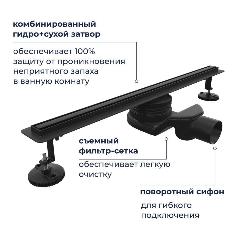Душевой трап RGW SDR-54B (600)
