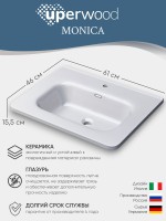 Раковина для ванной 60 см, Uperwood Monica, белая глянцевая