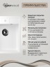 Кухонная мойка из искусственного камня Uperwood Симпл (Simple) UPD-305-341, ультра-белая