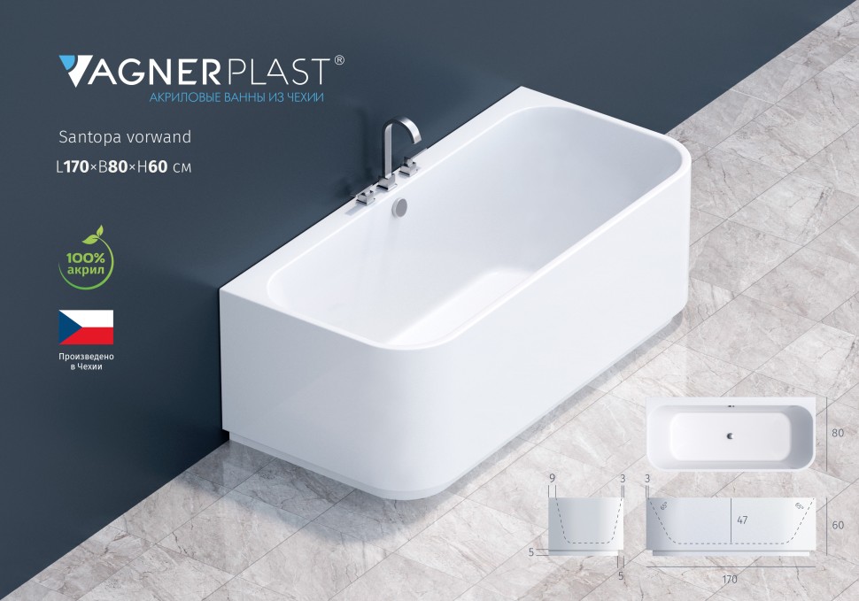 Акриловая ванна VAGNERPLAST SANTOPA 170x80