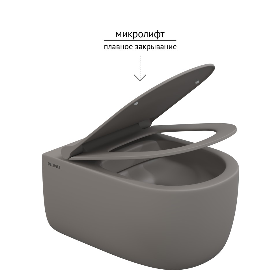 Унитаз подвесной BERGES EGO XL, матовый серый, микролифт, быстросъёмное
