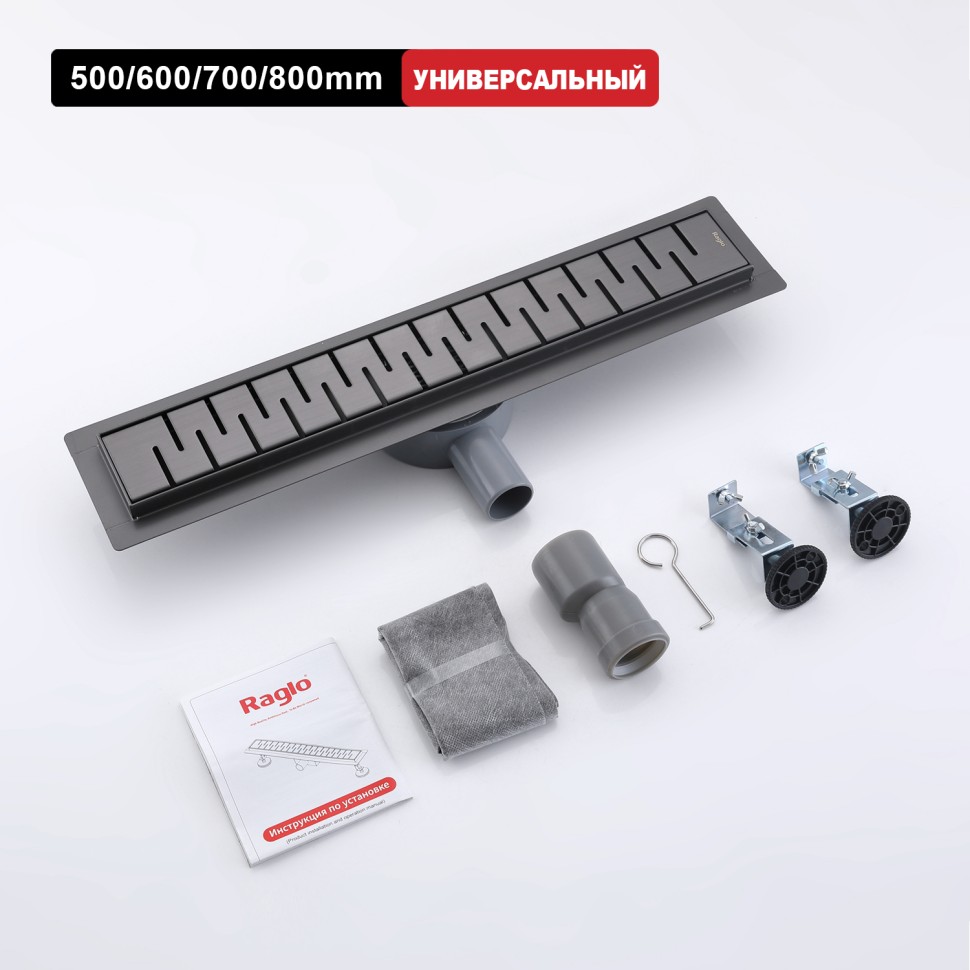 Трап для душа 70*800мм(поворот.сифон 360°) R651.80.09