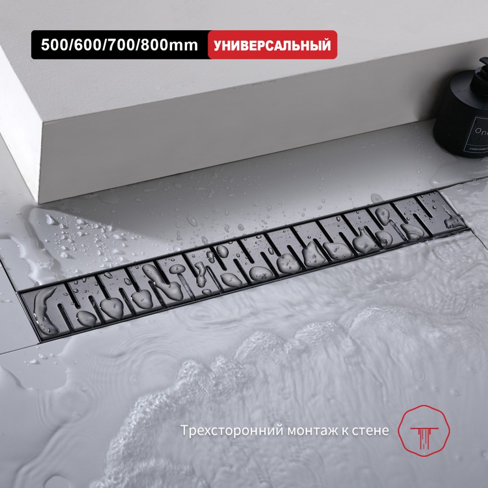 Трап для душа 70*800мм(поворот.сифон 360°) R651.80.09