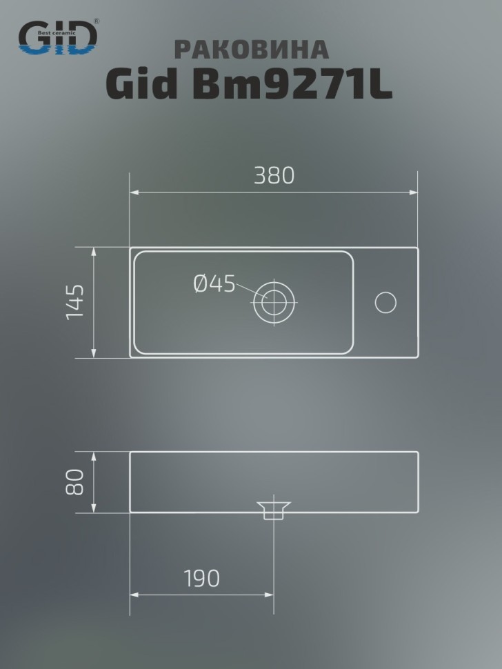 Раковина Gid Bm9271L 62202L подвесная черная матовая 38.0x14.5x8