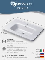 Раковина для ванной 70 см, Uperwood Monica, белая глянцевая