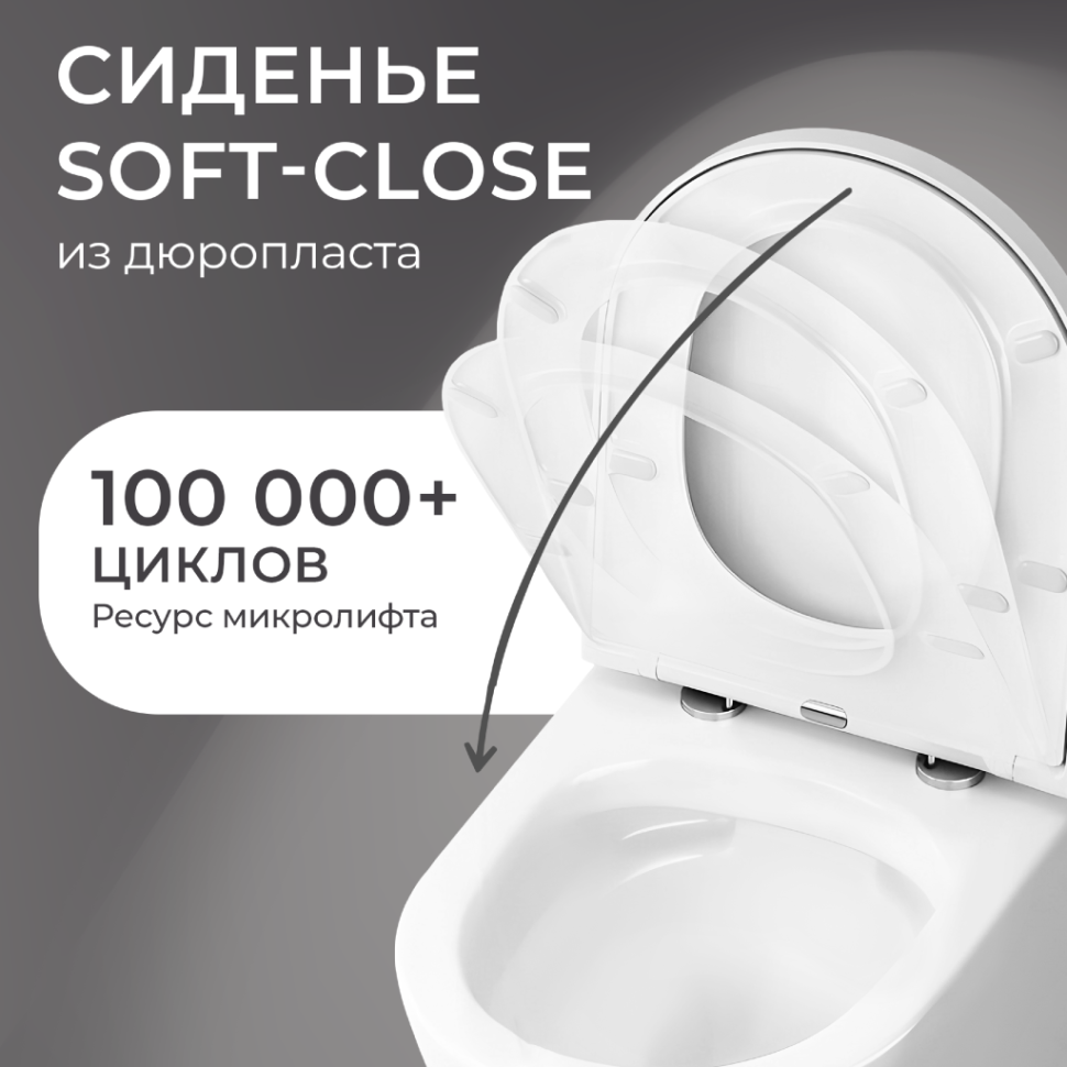 Унитаз подвесной IBERICA BLANCA BURGOS Rimless белый (IB.BRG.231.1B1)