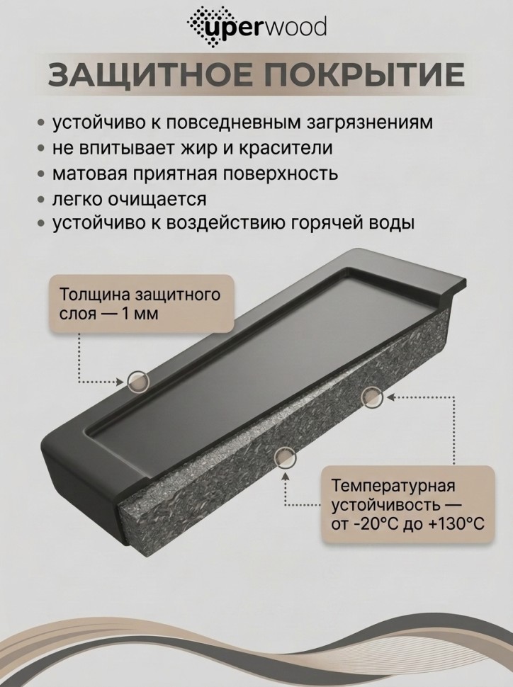 Кухонная мойка из искусственного камня Uperwood Симпл (Simple) UPD-304-328, бежевая