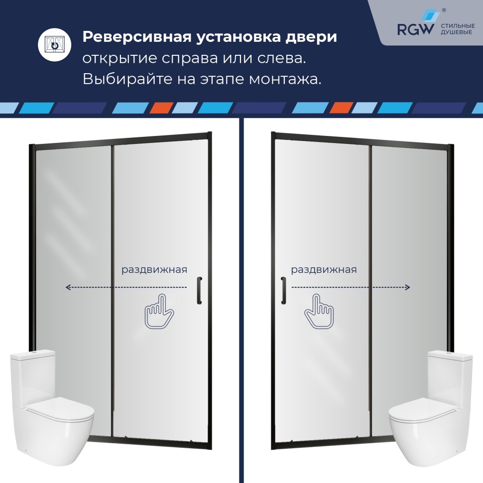 Душевая дверь RGW PA-14B (Матовый графит, 1800мм)