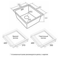 Мойка YUNI 39 UNI, нерж. сталь, YU39-MBN, матовый черный NANO-PVD, 390х440мм, Paulmark