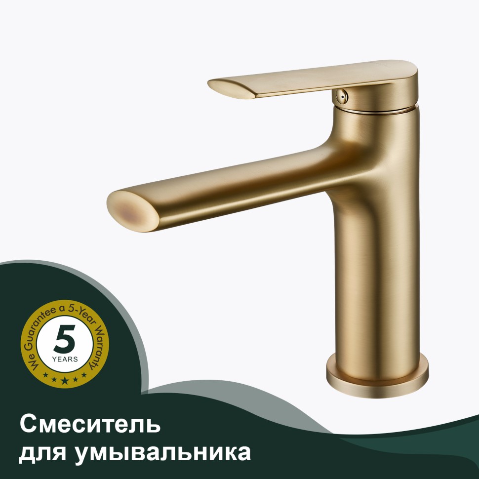Смеситель Splenka для умывальника S50.10.03 Золотой сатин