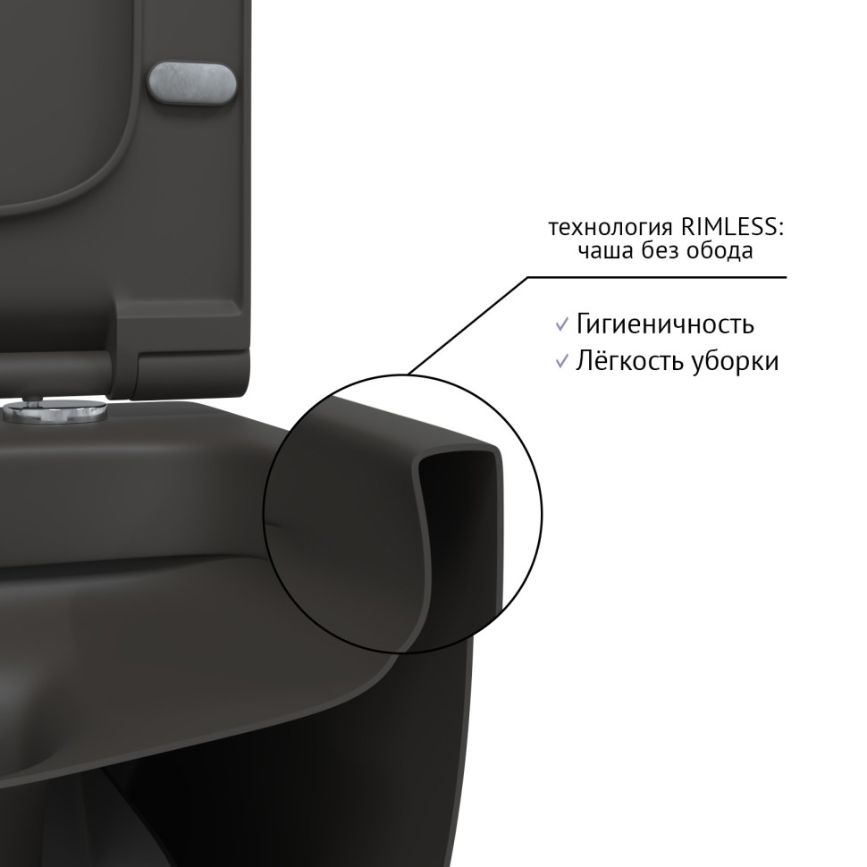 Унитаз подвесной BERGES EGO XL, матовый антрацит, микролифт, быстросъёмное